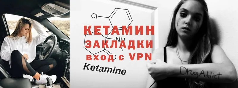 сколько стоит  omg   КЕТАМИН ketamine  Киреевск 