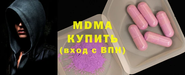 мяу мяу кристалл Богданович