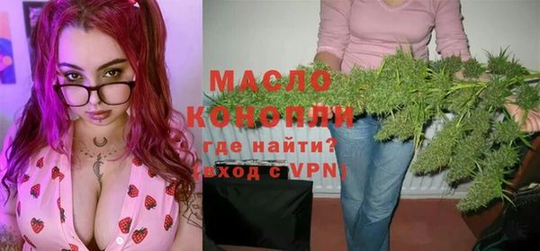 мяу мяу кристалл Богданович